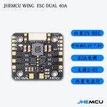 Hot Sales JHEMCU WING ESC-DUAL 40A BLHELI_S 2in1 40A ESC Built-in 5V BEC Current Meter 20X20mm 2-6S LiPo for RC Twin Engine